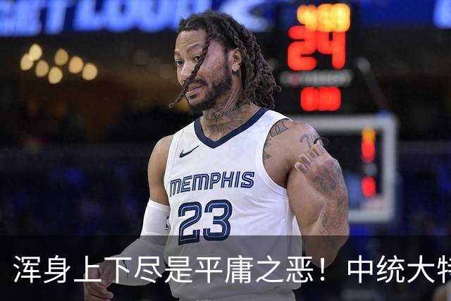 浑身上下尽是平庸之恶！中统大特务蔡孟坚，用酷刑审遍武汉，晚年在香港公寓落寞死去